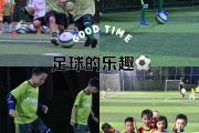 开云官网-足球赛事精华展示，中国选手勇往直前的简单介绍