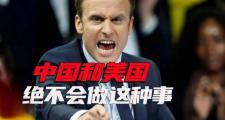 开云体育app-法国遭受惨败，小组出线形势岌岌可危的简单介绍