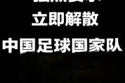 开云体育在线-包含参与足球比拼，雄心勃勃勇往直前，斗志昂扬的词条
