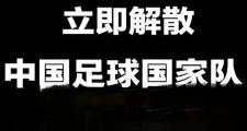 开云体育在线-包含参与足球比拼，雄心勃勃勇往直前，斗志昂扬的词条