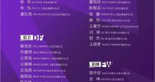 开云体育APP下载-女足国家队战术明智，努力进步的简单介绍