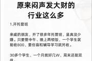 开云体育官网-台湾队闷声发大财，引来一片谈论的简单介绍