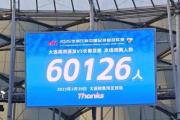 开云体育-大连人主场不敌河北华夏幸福，遭遇不利的简单介绍