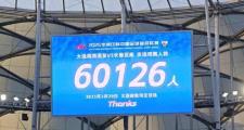 开云体育-大连人主场不敌河北华夏幸福，遭遇不利的简单介绍