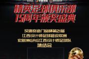 开云体育登录-足球联赛重燃热情，顶尖球队争夺胜利桂冠的简单介绍