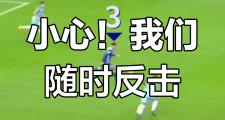 开云平台-包含一触即发：切尔西新季踢球风格变幻莫测的词条