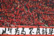 开云下载-包含冲锋足球巅峰勇攀高峰，国内顶尖球队势不可挡的词条