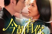 开云体育在线-燃情决战，胜负照在擦肩而过之间的简单介绍