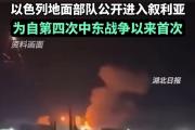 开云官网-关于斯洛文尼亚客场不敌以色列，陷入困境的信息