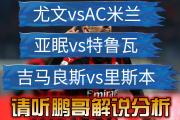 开云体育下载-亚眠球队主场比赛吸引众多球迷前来支持的简单介绍