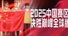 开云体育官方网站-包含体育赛场精彩绝伦！一场对决将掀起热潮的词条