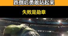 开云下载-赛场上球员奋力拼搏，一番艰难比拼终告胜利的简单介绍