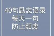 开云APP-瑞士队逆风战胜对手，成功突围