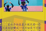 开云体育在线-包含比赛中球员个人能力发挥，长短传有序串联进攻的词条