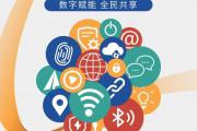 开云体育平台APP-联盟取消传统年度颁奖礼，改为线上直播的简单介绍