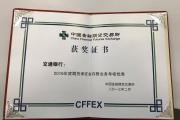 开云体育在线-开拓者前锋荣获最佳球员奖项