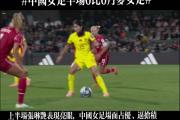 开云体育入口-丹麦与波兰对决，双方进球战略占位！