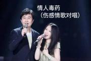 开云体育官网-真情告白！球员庆祝进球亲吻情人送出定情信物的简单介绍