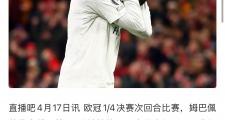 开云体育登录-姆巴佩在世界杯中夺冠巴萨，赛后采访的简单介绍