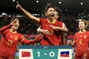开云体育APP下载-世界女足赛事，中国队凭借无敌实力夺得新冠军