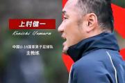 开云体育下载-日本队主教练表现不好，赛后出现问题