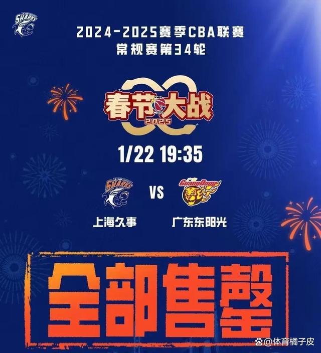 关于新赛季开幕战引爆热潮，强队实力横扫的信息