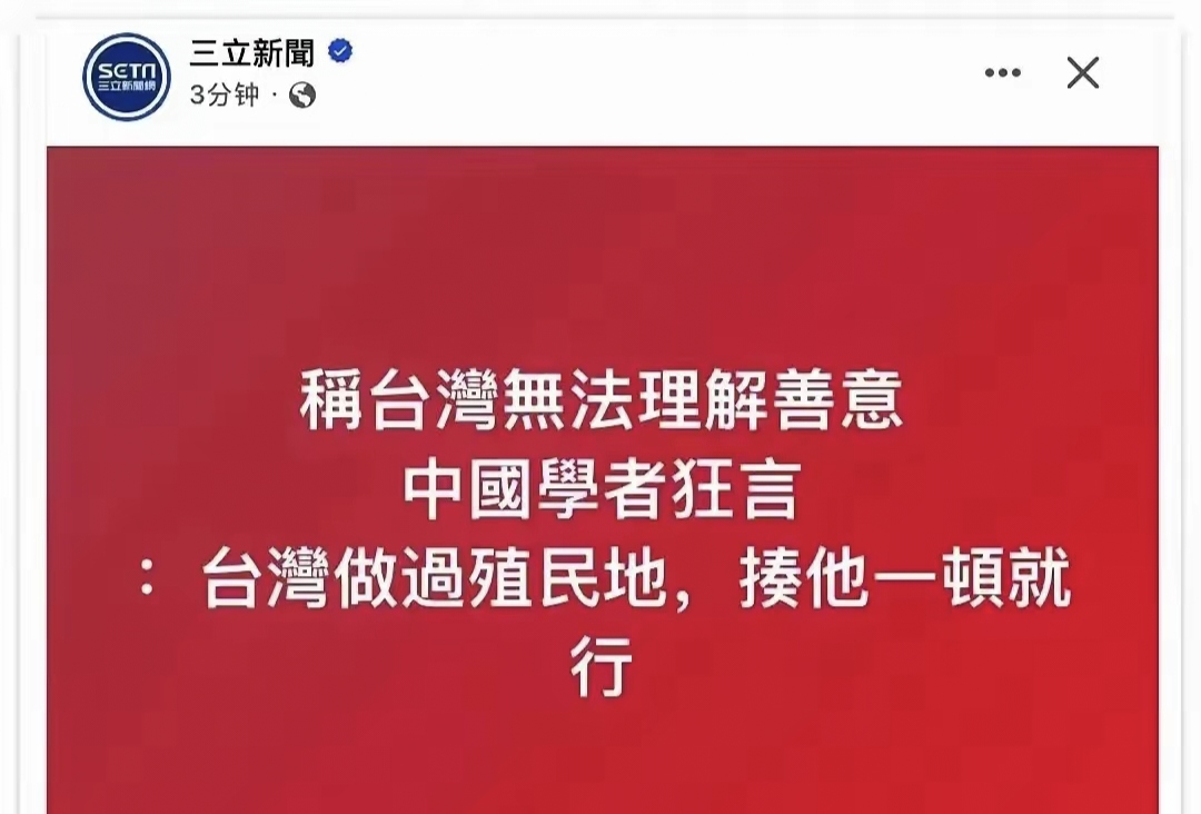 台湾队闷声发大财，引来一片谈论的简单介绍