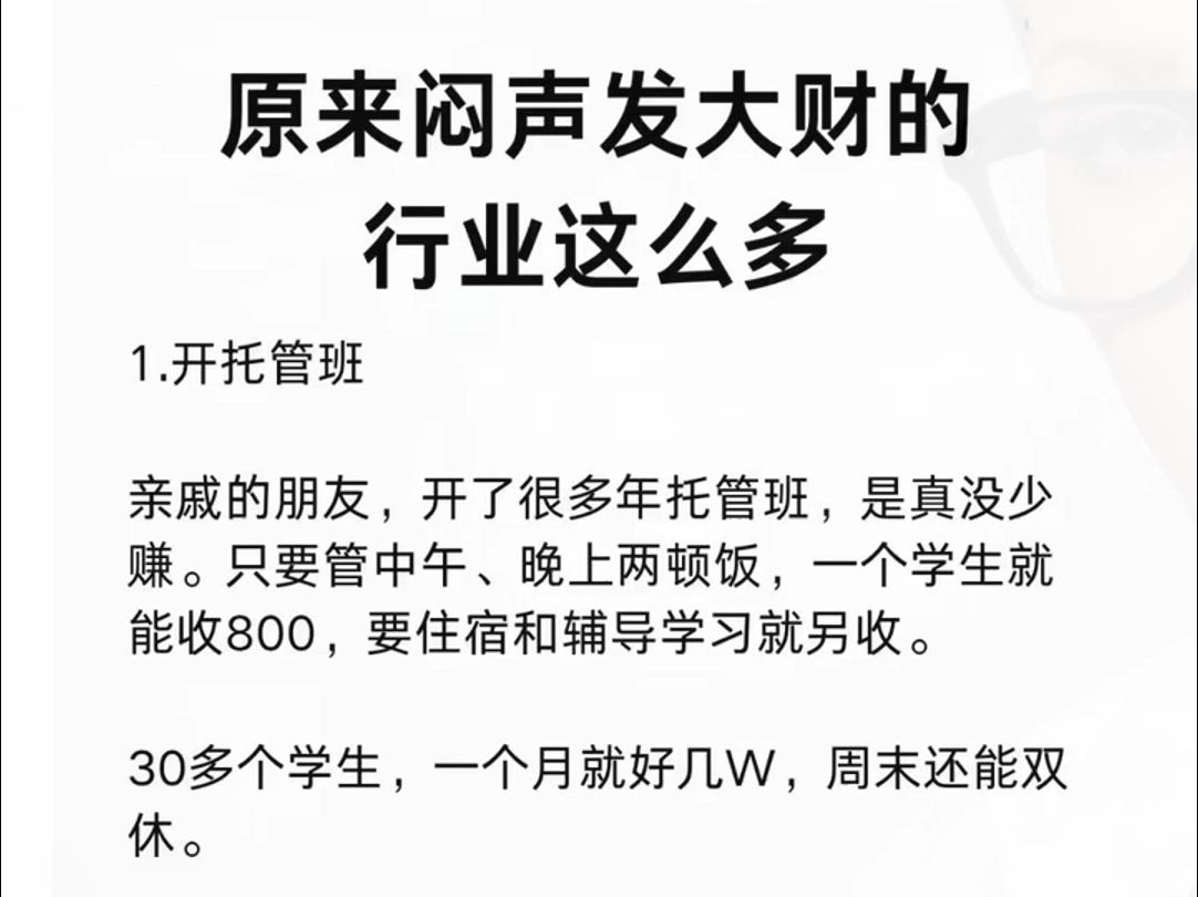 台湾队闷声发大财，引来一片谈论的简单介绍