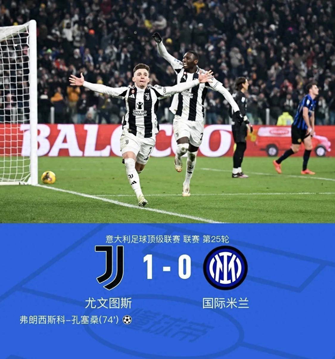 关于尤文图斯迎来生死时刻，主场力争晋级八强的信息
