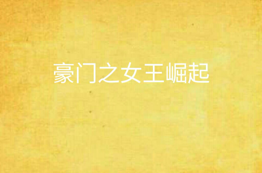 南安普顿全面崛起，挑战豪门地位