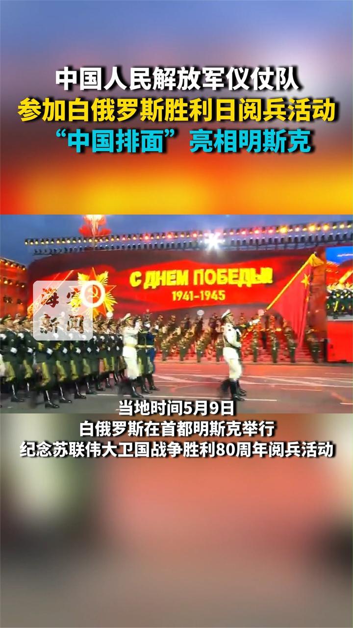 白俄罗斯队备战关键比赛，追求胜利的简单介绍
