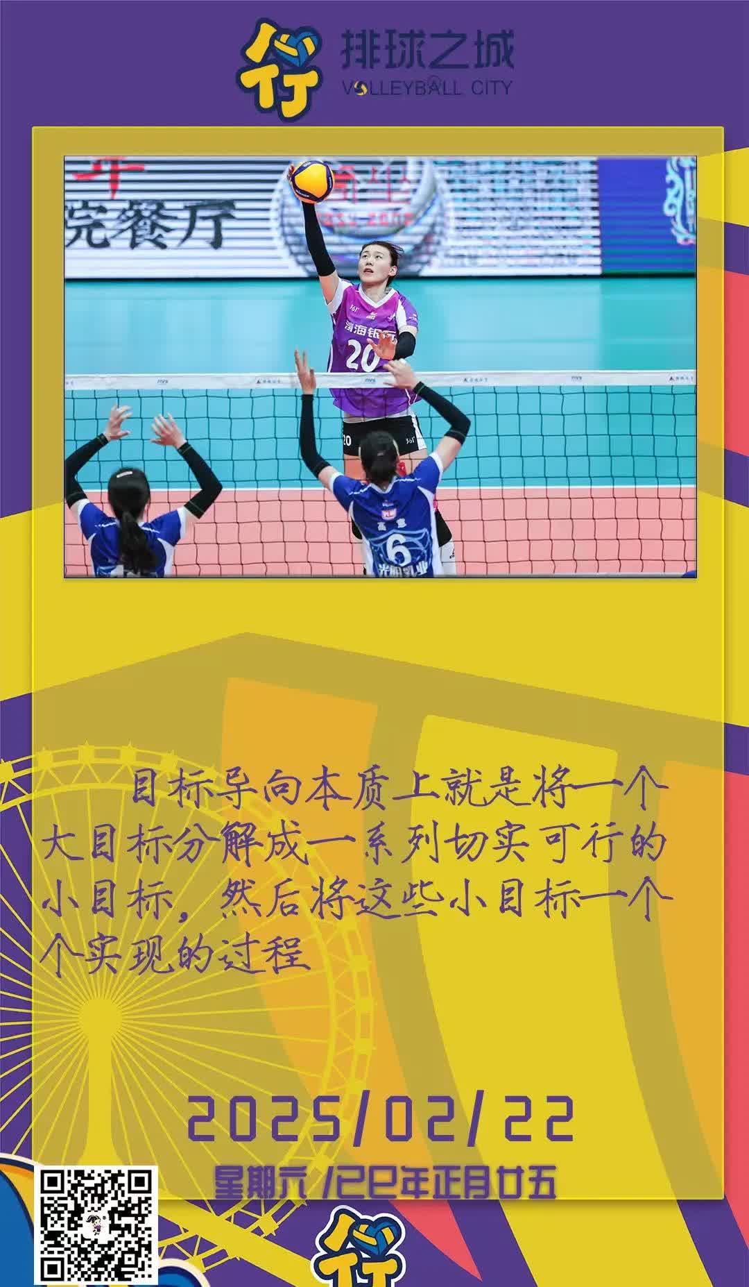 包含比赛中球员个人能力发挥，长短传有序串联进攻的词条