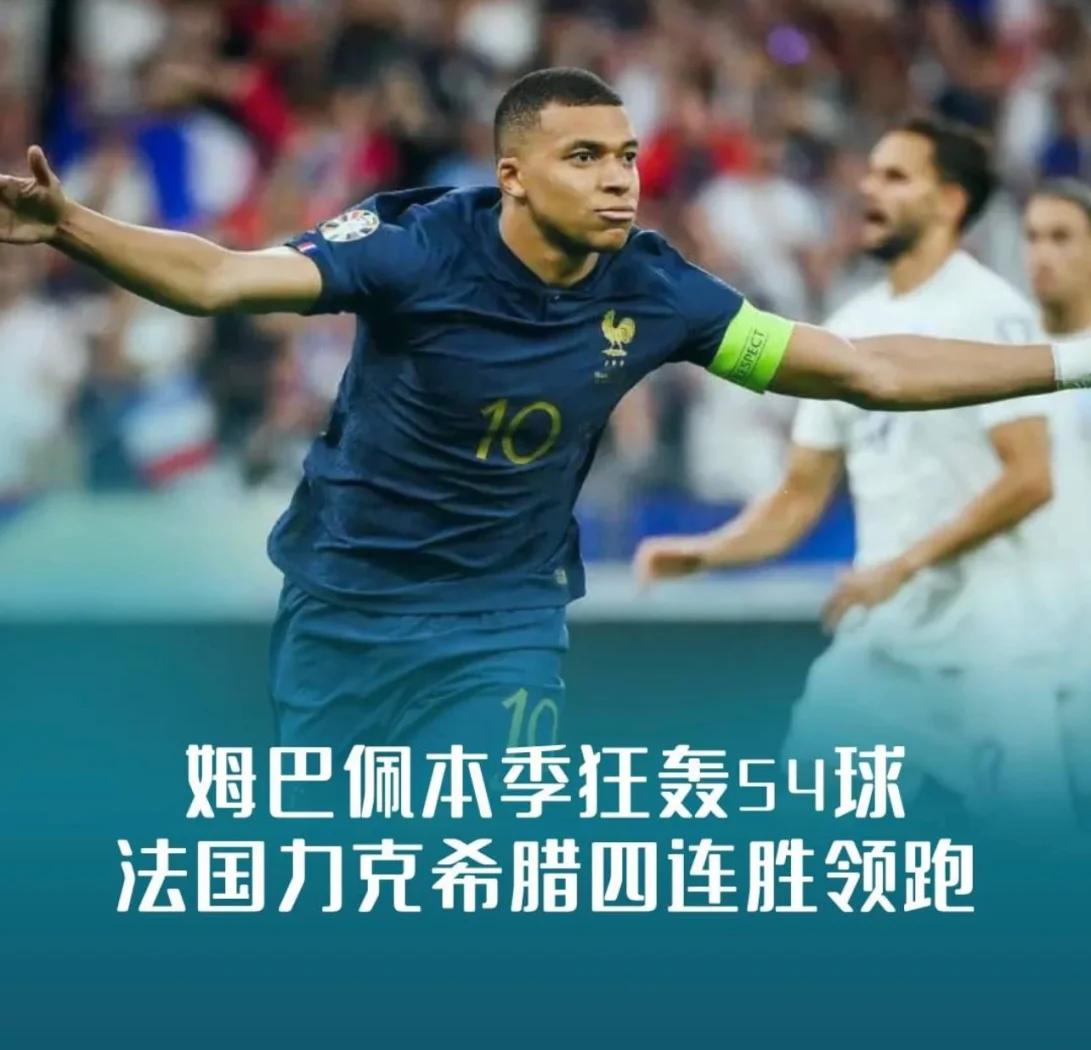 包含欧预赛比赛：最后一刻绝杀，惊险晋级的词条