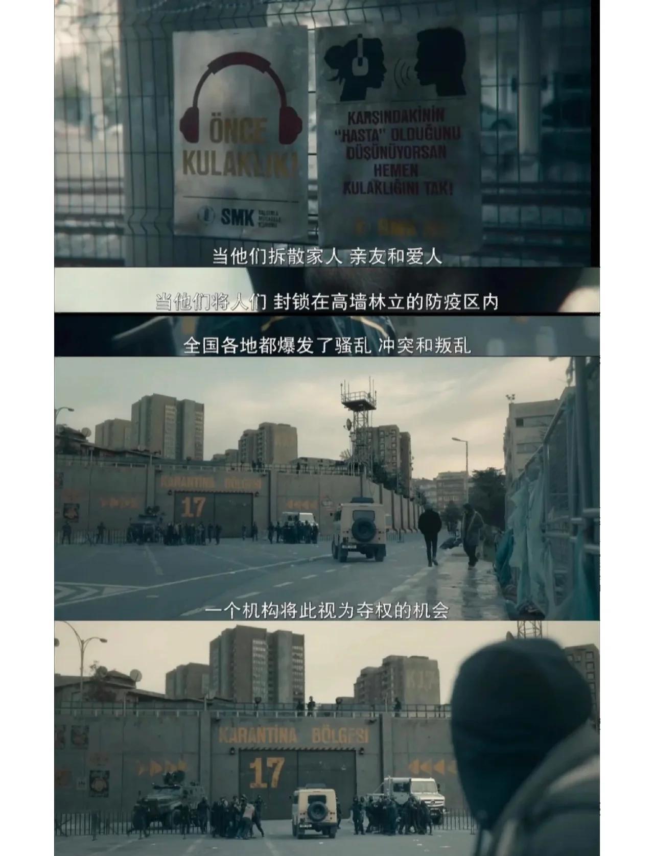 关于土耳其小组徘徊悬疑，瑞士早早出局的信息