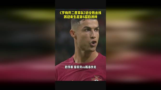 欧预赛擂台竞技，谁为最终胜者？的简单介绍