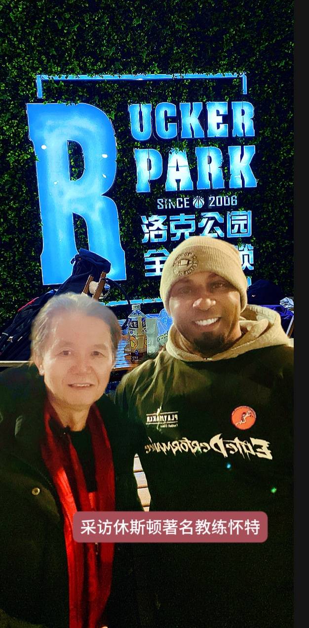 关于橄榄球赛后采访曝光,内幕引发热议的信息 关于橄榄球赛后采访曝光,内幕引发热议的信息