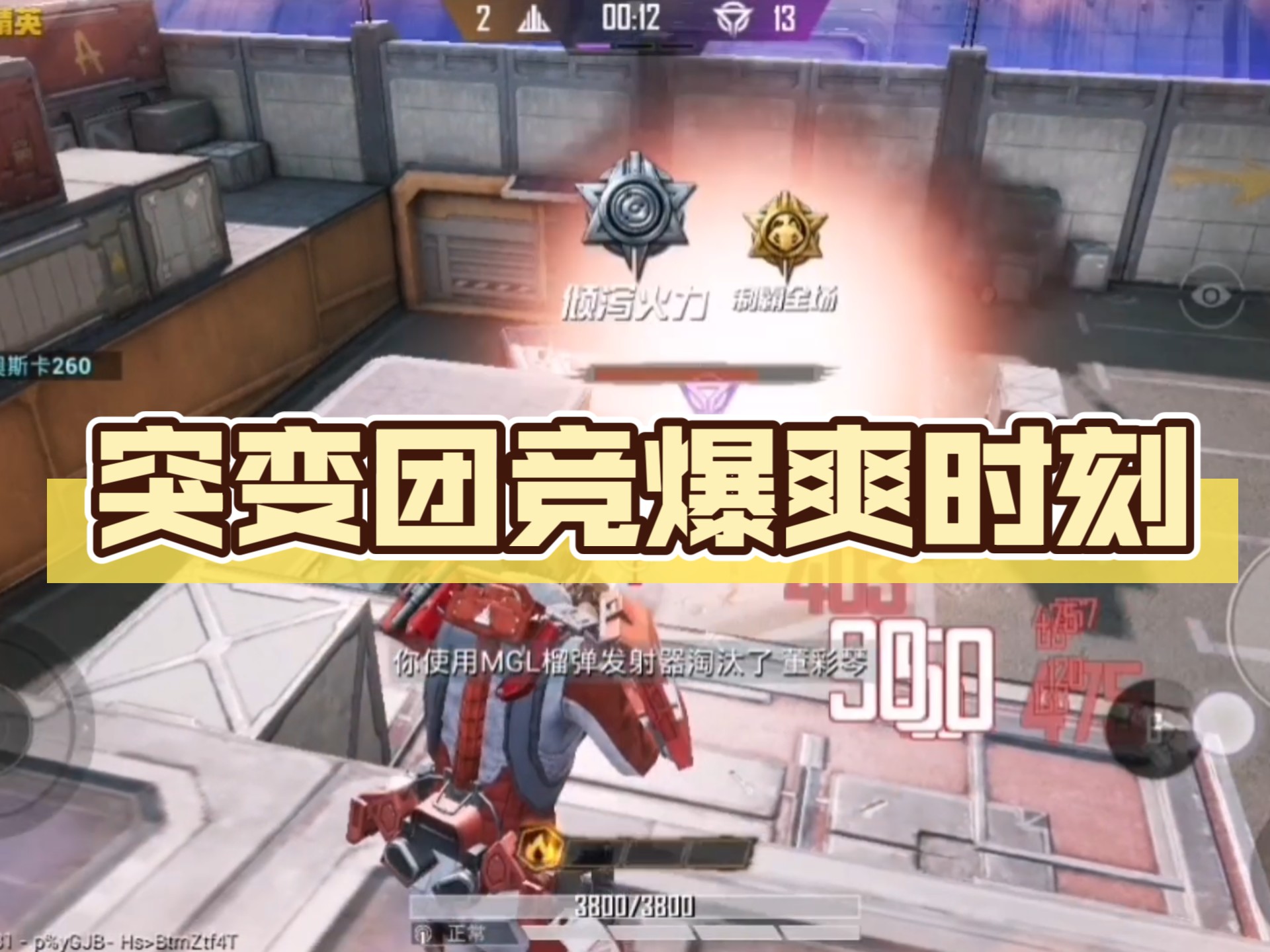 包含焦点大战:和平精英上演巅峰碰撞的词条 包含焦点大战:和平精英上演巅峰碰撞的词条