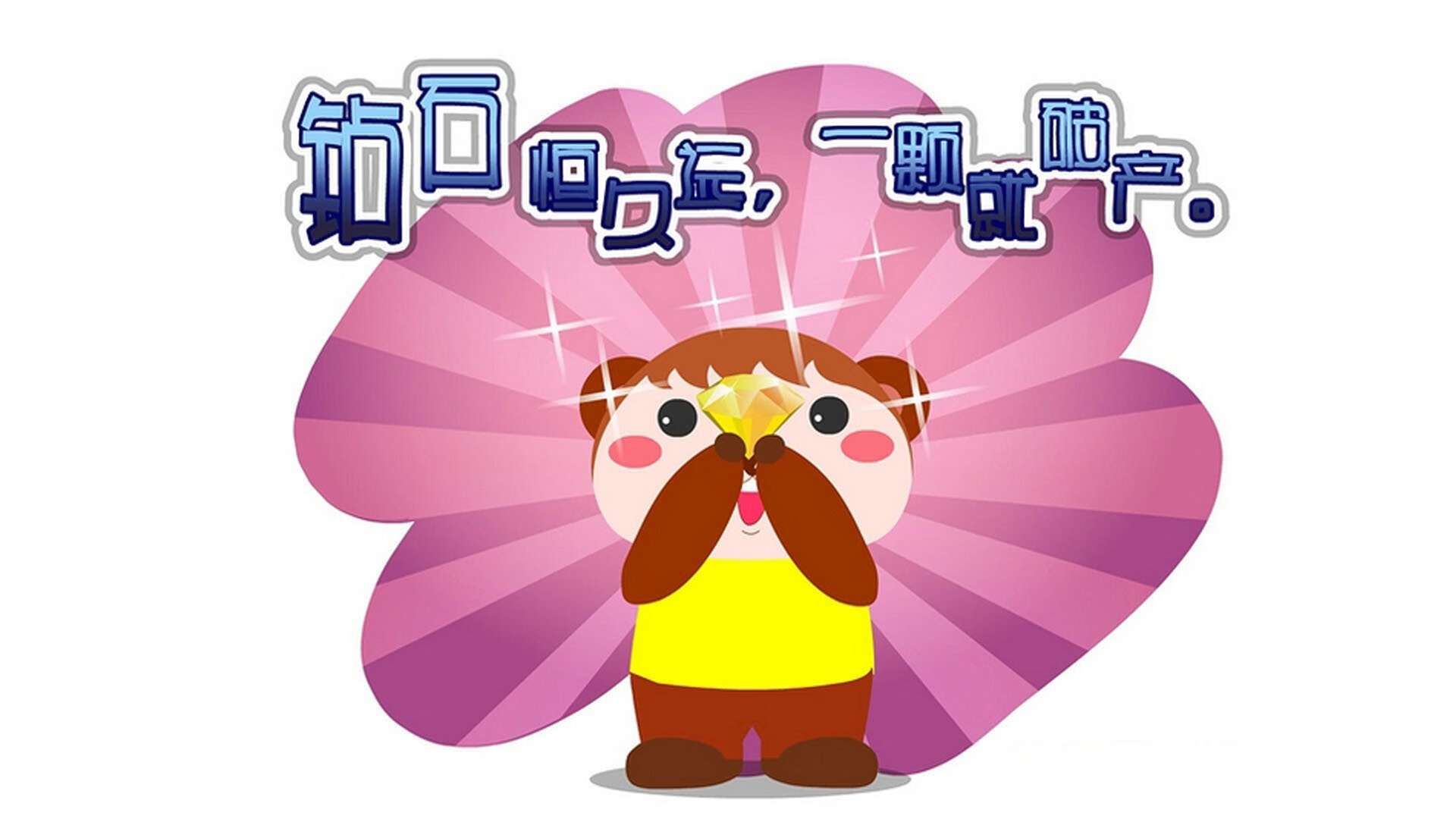 奥地利鏖战那不勒斯，久保建英一锤定音成就亚洲新王