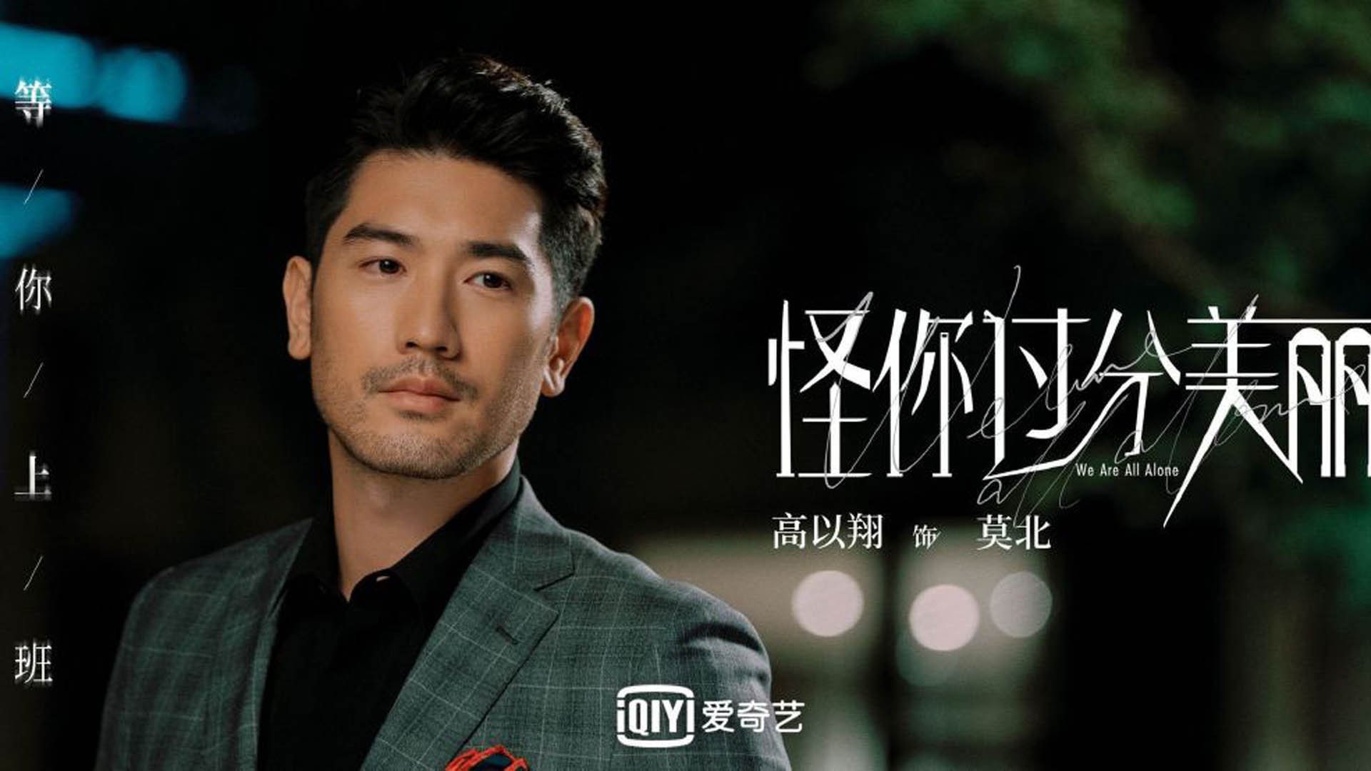 西决生死战焦点战，掘金强势碾压广东队，晋级总决赛