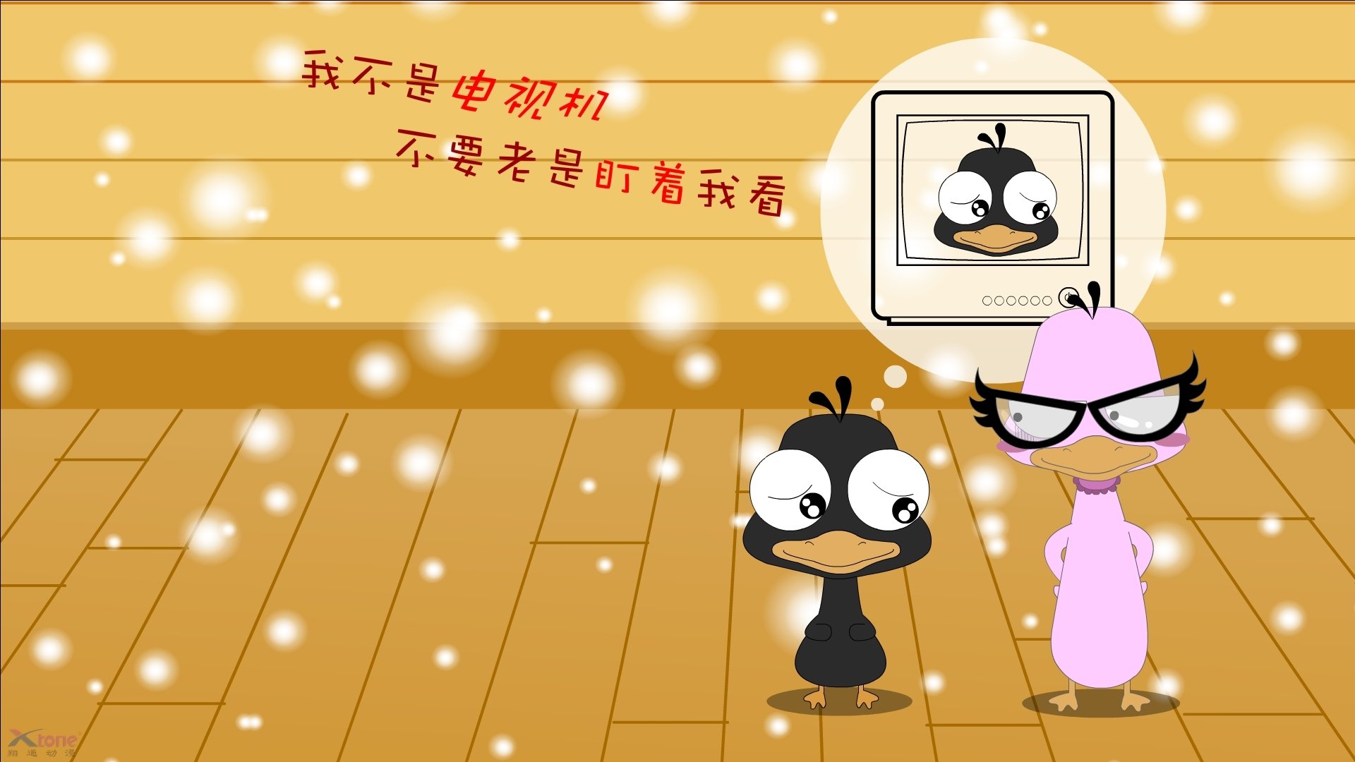 溃败，当不败神话在巴斯托尼的惊雷中崩塌