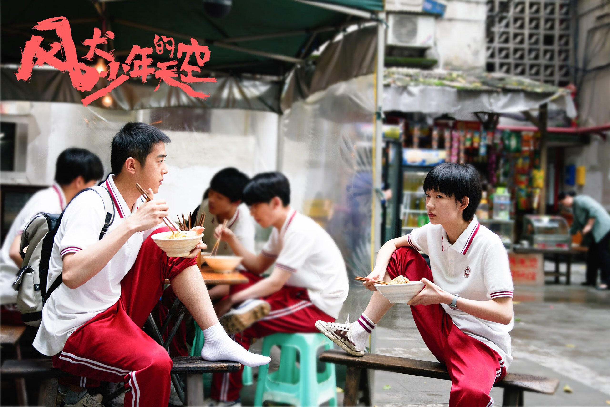 詹姆斯变身关键先生!北京队季前赛轻取公牛显实力