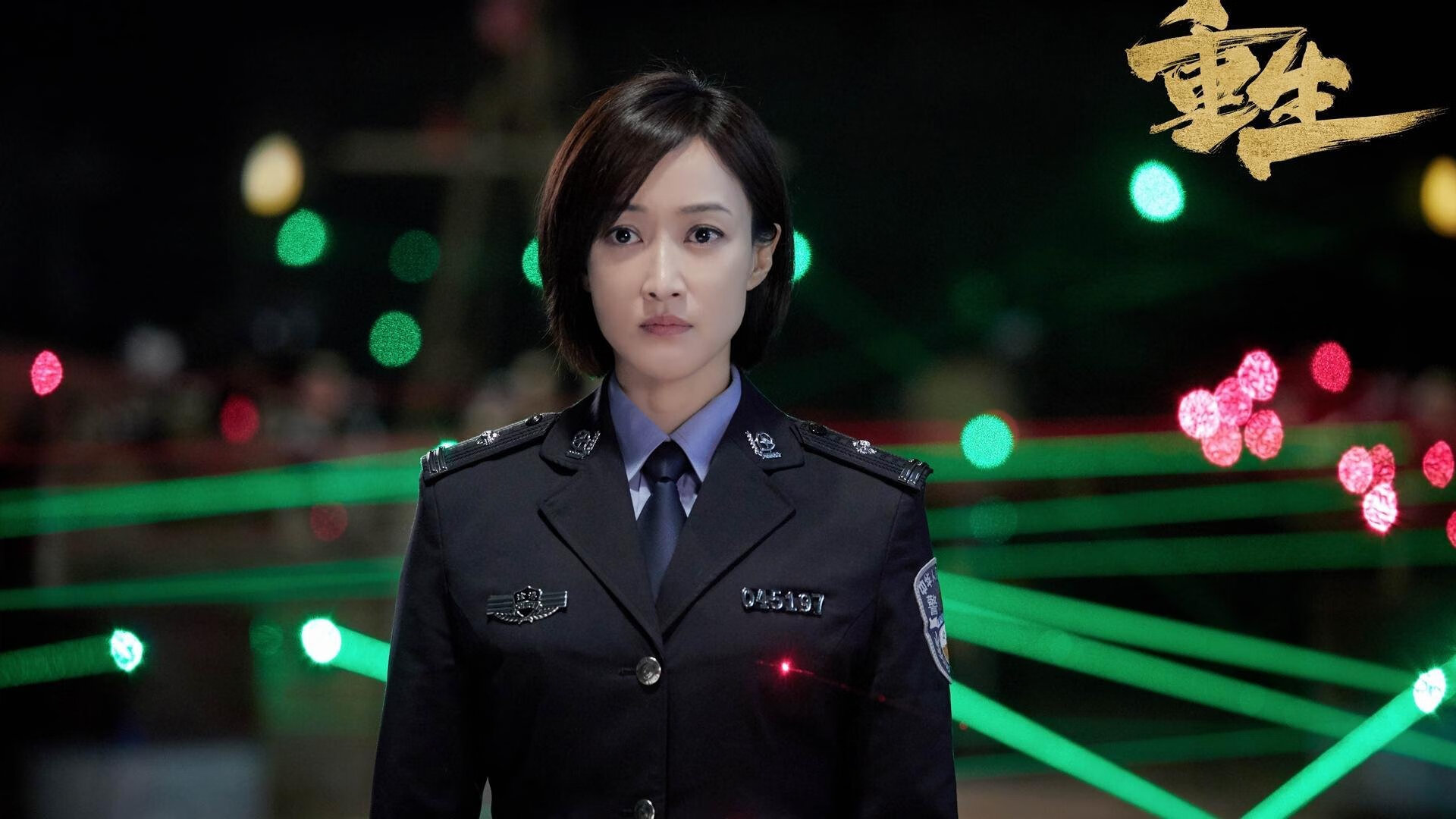 双城记，孟菲斯的熊掌与米兰的尖靴